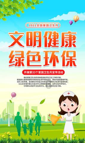 救援机修工